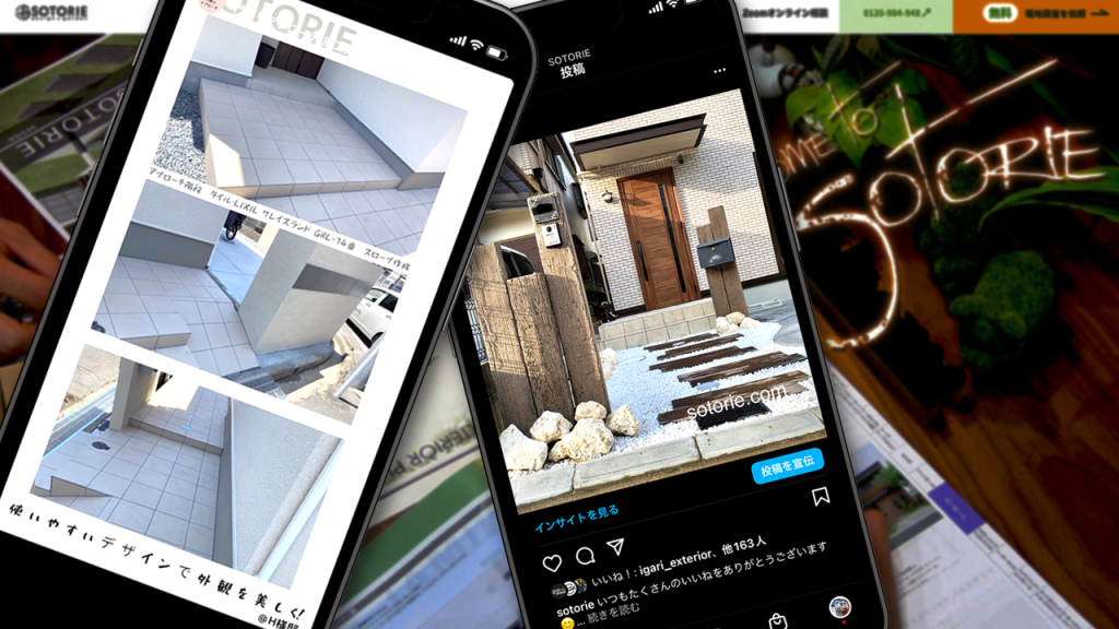 SOTORIE＿インスタグラム運用